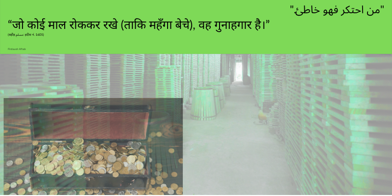 Real Success Lessons from Abdul Rahman Ibn Auf (RA) Islamic Business Model